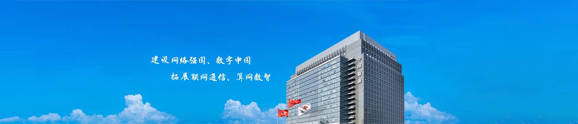 恩施市联通宽带